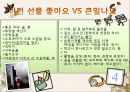중국비즈니스 8페이지