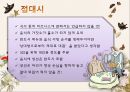 중국비즈니스 20페이지