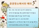중국비즈니스 22페이지