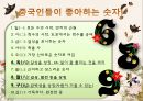 중국비즈니스 26페이지