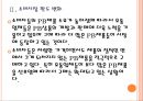 [PB제품]PB상품시장의 성장과 향후전망 PPT자료 10페이지