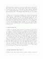 국내외 기업들의 윤리경영 실태에 관한 성공 및 실패사례를 조사 7페이지