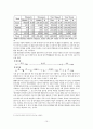 [A+] 국내항공법 - 항공 위험물 운송  위험물 운송법  항공법  운송법  국제민간항공조약  문제점  개선방안  아시아나항공  대한항공 15페이지