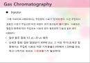 [A+] 기체크로마토그래피(Gas Chromatography) 조사보고서, 크로마토그래피 용어, 이동상, 정지상, 기체 크로마토그래피의 원리구성기기운반기체 불꽃이온화열전도도전자포획불꽃광도법 검출기.ppt 10페이지