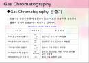[A+] 기체크로마토그래피(Gas Chromatography) 조사보고서, 크로마토그래피 용어, 이동상, 정지상, 기체 크로마토그래피의 원리구성기기운반기체 불꽃이온화열전도도전자포획불꽃광도법 검출기.ppt 19페이지