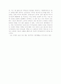 20년 후의 한국과 나의 모습 20년후 우리나라 20년후 예상 20년후 대한민국 우리나라 변화 예측 국방력 의료 정치 경제 4페이지