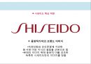 [A+] 아모레퍼시픽의 글로벌 경영전략 분석  세계 화장품 산업  AMORE PACIFIC  국내 성장 원동력  해외 진출 사례  세계시장의 아모레퍼시픽  SWOT 분석  프랑스미국중국 진출  핵심성공요인  마케팅 31페이지