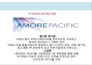 [A+] 아모레퍼시픽의 글로벌 경영전략 분석  세계 화장품 산업  AMORE PACIFIC  국내 성장 원동력  해외 진출 사례  세계시장의 아모레퍼시픽  SWOT 분석  프랑스미국중국 진출  핵심성공요인  마케팅 32페이지