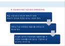 [A+] 아모레퍼시픽의 글로벌 경영전략 분석  세계 화장품 산업  AMORE PACIFIC  국내 성장 원동력  해외 진출 사례  세계시장의 아모레퍼시픽  SWOT 분석  프랑스미국중국 진출  핵심성공요인  마케팅 45페이지