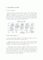 아마존닷컴 - 경영전략분석, SWOT분석, 5 FORCES MODEL, 사업의 운영과 위기, 제프베조스의 성공 핵심 가치, 아마존의 성공전략, amazon.com 10페이지