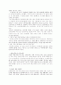날씨파생상품 - 국내 태풍 선물도입 날씨파생상품의 등장배경 외국의 현황과 사례 미국일본의 사례 날씨 위험관리의 필요성 국내 태풍 선물 도입 태풍 선물의 위험 헤지 구조 문제점 해결책 10페이지