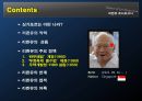 [A+] 리콴유의 경제정책  싱가포르  리콴유의 약력성품주요정책한계업적어록  반부패법 개정  부정축재 몰수법 제정  주택개발청-HDB설립  이중언어 정책의 효과 2페이지