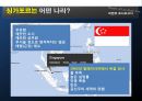 [A+] 리콴유의 경제정책  싱가포르  리콴유의 약력성품주요정책한계업적어록  반부패법 개정  부정축재 몰수법 제정  주택개발청-HDB설립  이중언어 정책의 효과 4페이지
