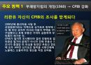 [A+] 리콴유의 경제정책  싱가포르  리콴유의 약력성품주요정책한계업적어록  반부패법 개정  부정축재 몰수법 제정  주택개발청-HDB설립  이중언어 정책의 효과 14페이지