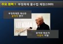 [A+] 리콴유의 경제정책  싱가포르  리콴유의 약력성품주요정책한계업적어록  반부패법 개정  부정축재 몰수법 제정  주택개발청-HDB설립  이중언어 정책의 효과 15페이지