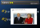 [A+] 리콴유의 경제정책  싱가포르  리콴유의 약력성품주요정책한계업적어록  반부패법 개정  부정축재 몰수법 제정  주택개발청-HDB설립  이중언어 정책의 효과 23페이지