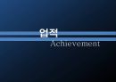 [A+] 리콴유의 경제정책  싱가포르  리콴유의 약력성품주요정책한계업적어록  반부패법 개정  부정축재 몰수법 제정  주택개발청-HDB설립  이중언어 정책의 효과 24페이지