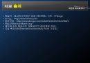 [A+] 리콴유의 경제정책  싱가포르  리콴유의 약력성품주요정책한계업적어록  반부패법 개정  부정축재 몰수법 제정  주택개발청-HDB설립  이중언어 정책의 효과 28페이지