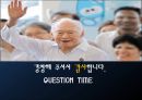 [A+] 리콴유의 경제정책  싱가포르  리콴유의 약력성품주요정책한계업적어록  반부패법 개정  부정축재 몰수법 제정  주택개발청-HDB설립  이중언어 정책의 효과 29페이지