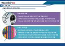 [A+] Swatch의 가치혁신과 시계산업에서의 글로벌 경쟁 외부 환경 분석 5 forces model  SWOT 분석  세계 시계 시장의 리더  Seiko  차별화된 핵심역량  글로벌경영전략  브랜드인지도의 비대칭성 9페이지
