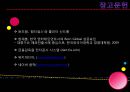 [A+] 원더걸스(WonderGirls) 경영전략 - 협동전략, 혁신전략, 글로컬라이제이션, 원더걸스 역량분석, PLC, 5 Forces model, SWOT.ppt 26페이지