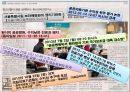 [A+] 적정 공공의료 확충 및 합리적인 개선 대책  현황분석  문제점  정책개선방안  의료기관의 분류  다른나라와의 비교  기능차별화 대안모색  공공의료기관 관련정책  공공의료의 절대적빈곤  국립병원 10페이지