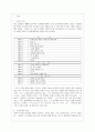 김용택 시인 2페이지