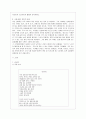 김용택 시인 4페이지