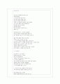 김용택 시인 7페이지