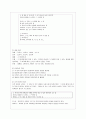 김용택 시인 8페이지