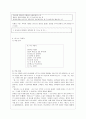 김용택 시인 9페이지
