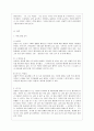 김용택 시인 10페이지
