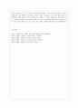 김용택 시인 11페이지