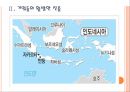 [인도네시아] 인도네시아 시장의 성장과 향후전망.PPT자료 7페이지