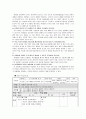 사실과 의견을 구분하여 듣기  17페이지