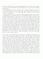 세계문화의 이해 - 15-17세기 강대국 에스파냐(스페인)의 흥망성쇠(강대국 부상과 쇠퇴과정)과정과 현재 에스파냐의 세계적 위상. 3페이지