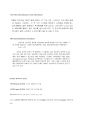 Digital Watermarking 9페이지