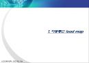 IEEE 802.16m  3페이지