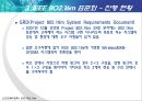 IEEE 802.16m  21페이지