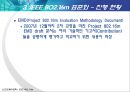 IEEE 802.16m  26페이지