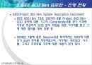 IEEE 802.16m  28페이지