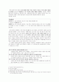 전달 효과를 평가하며 듣는다 [중등 10학년 듣기][고등학교 국어(하) 6. 표현과 비평 7페이지