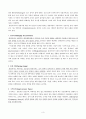  Meeting the Challenge of Organizational Achievement 3페이지