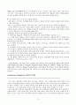  Meeting the Challenge of Organizational Achievement 12페이지