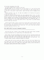  Meeting the Challenge of Organizational Achievement 14페이지