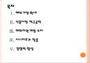 [GS그룹]GS그룹의 해외시장 진출전략 PPT자료 2페이지