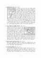 대구 중구의 역사문화자산 활용 (도심 속 역사문화유산들,  만들기, 종합추진계획) 7페이지