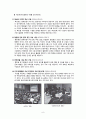 대구 중구의 역사문화자산 활용 (도심 속 역사문화유산들,  만들기, 종합추진계획) 8페이지