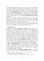 대구 중구의 역사문화자산 활용 (도심 속 역사문화유산들,  만들기, 종합추진계획) 15페이지