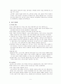 토의  5페이지